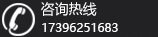 灰域设计电话